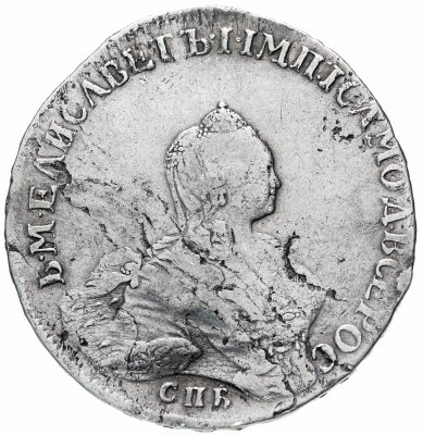купить 1 рубль 1757 CПБ-BS-IM
