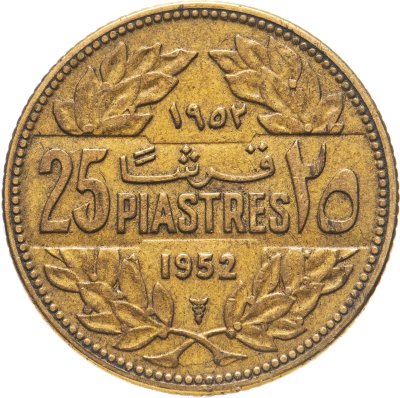 купить Ливан 25 пиастров (piastres) 1952