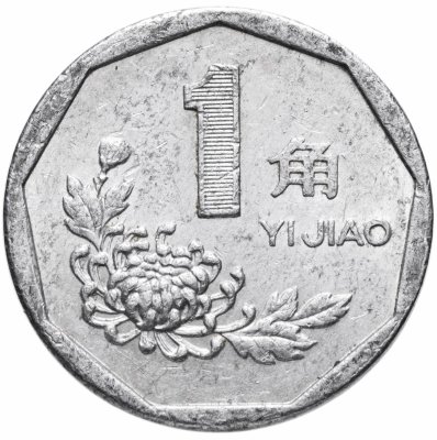 купить Китай 1 цзяо (джао, jiao) 1991-1999, случайная дата