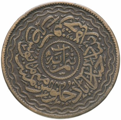 купить Индия, Хайдарабад 1\2 анны 1911