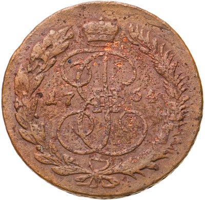 купить 5 копеек 1764 ММ