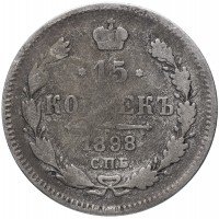 купить 15 копеек 1898 СПБ-АГ