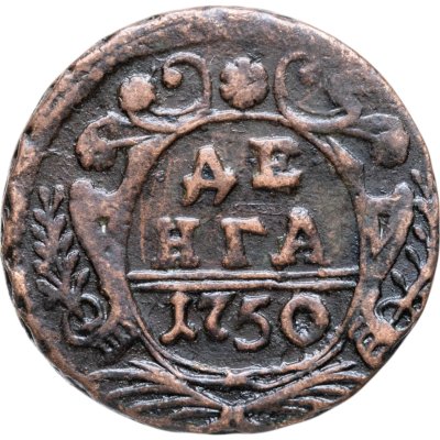 купить Денга 1750