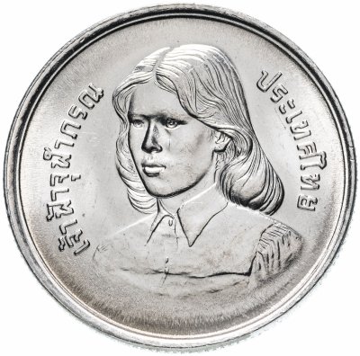 купить Таиланд 10 батов (baht) 1979 "Выпускной Принцессы Чулабхорн"