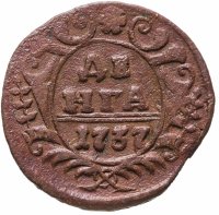 купить денга 1737