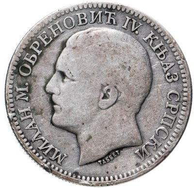 купить Сербия 2 динара (dinara) 1879