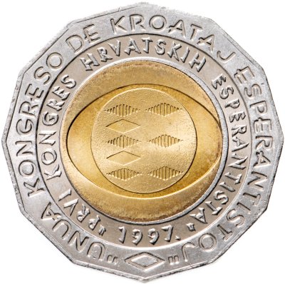 купить Хорватия 25 кун (kuna) 1997 "Первый Хорватский конгресс эсперанто "