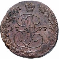 Купить 5 копеек 1777 ЕМ