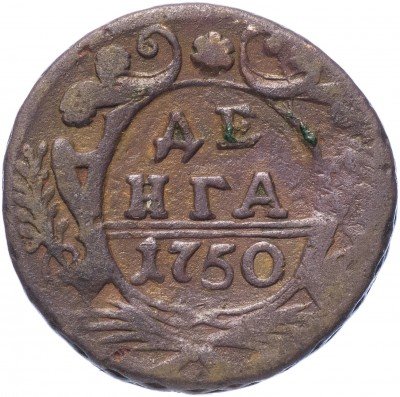 купить денга 1750