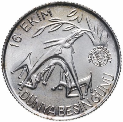 купить Турция 1500 лир (lira) 1981 "ФАО - Всемирный день продовольствия"