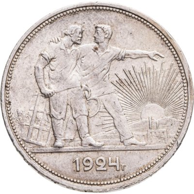 купить 1 рубль 1924 ПЛ