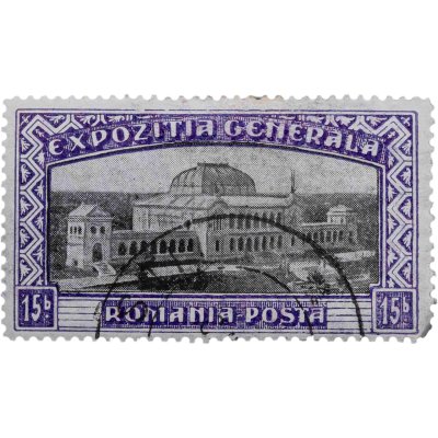 купить Румыния марка 15 бань (банов) "Бухарест Юбилейная выставка" 1906