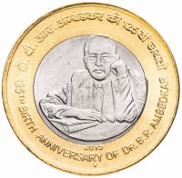 Купить Индия 10 рупий 2015 Амбедкар
