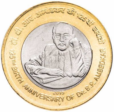 купить Индия 10 рупий 2015 Амбедкар