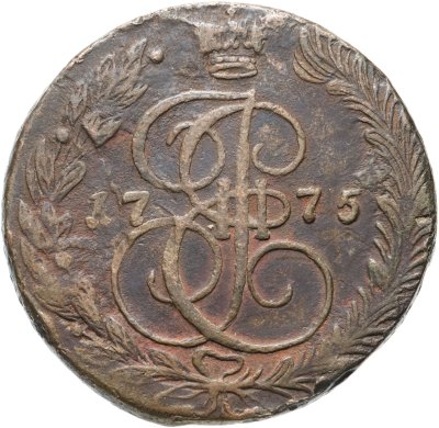 купить 5 копеек 1775 ЕМ
