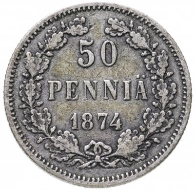 купить 50 пенни 1874 (монета для Финляндии в составе Российской Империи)