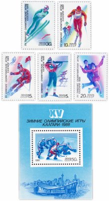 купить Полная серия 1988 "XV зимние Олимпийские игры "Калгари - 1988" (Канада)" (5 марок и Почтовый блок)