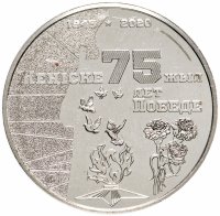 Купить Казахстан 100 тенге 2020 "75 лет Победы в Великой Отечественной Войне"