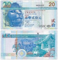 Купить Гонконг 20 долларов 2009 (Pick 207f)