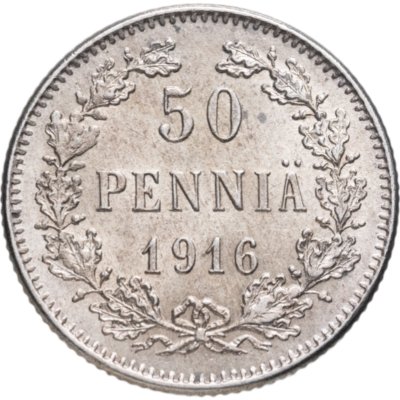 купить 50 пенни (pennia) 1916 S Российская Финляндия