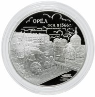 Купить 3 рубля 2016 ММД Proof 450-летие основания г. Орла Орел