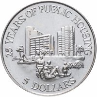 Купить Сингапур 5 долларов (dollars) 1985 25 лет Государственному жилью