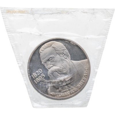 купить 1 рубль 1985 Proof "165 лет со дня рождения Фридриха Энгельса", новодельный выпуск в банковской запайке