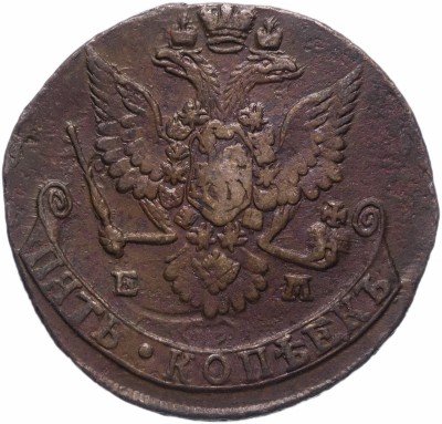 купить 5 копеек 1779 ЕМ орёл 1780-1787, нового образца