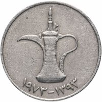 Купить ОАЭ 1 дирхам (dirham) 1973-1989 (крупный тип)