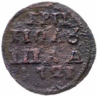 Купить полушка 1721 без обозначения монетного двора, год цифрами