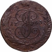 Купить 5 копеек 1763 СПМ буквы меньше, бант больше