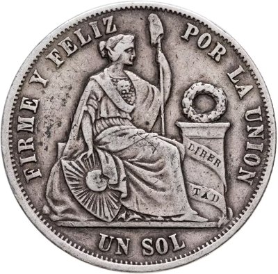 купить Перу 1 соль (sol) 1866