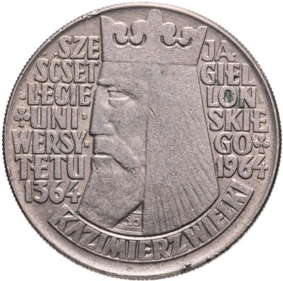 купить Польша 10 злотых (zlotych) 1964 600 лет первому польскому университету надпись 'SZEŚĆSET LECIE UNIWERSYTETU JAGIELOŃSKIEGO 1364 1964' выпуклая