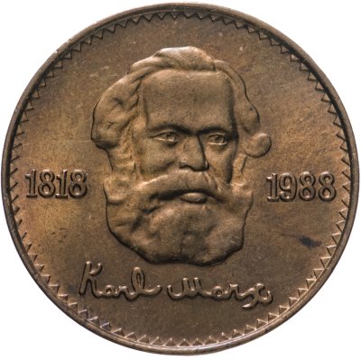 купить Монголия 1 тугрик 1988 "175 лет со дня рождения Карла Маркса"