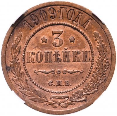 купить 3 копейки 1909 СПБ в слабе ННР XF40BN