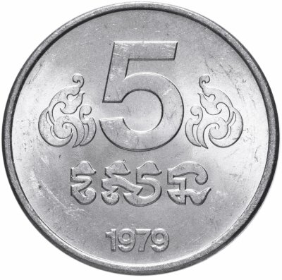 купить Камбоджа 5 сен (sen) 1979