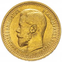Купить 7 рублей 50 копеек 1897 АГ