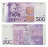 Купить Кыргызстан 500 сом 2010 (Pick 28a)