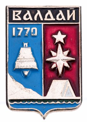 купить Значок СССР "Валдай", серия "Новгородская серия", герб, геральдика