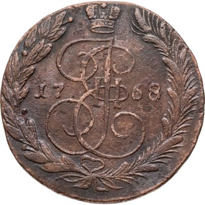 купить 5 копеек 1768 ЕМ орёл 1770-1777, нового образца