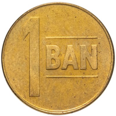 купить Румыния 1 бан (ban) 2005