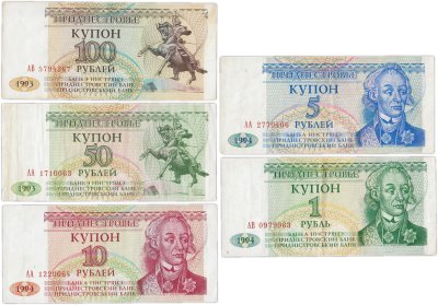 купить Приднестровье набор 5 бон 1 , 5 , 10, 50, 100 рублей 1993-1994