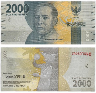 купить Индонезия 2000 рупий 2016 (2020) (Pick 155)