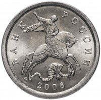купить 5 копеек 2006 СП штемпельный блеск