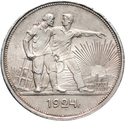 купить 1 рубль 1924 ПЛ