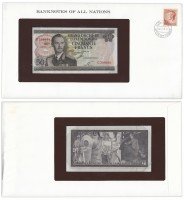 купить Серия "Банкноты всех стран мира" - 50 франков Люксембург 1972