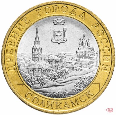 купить 10 рублей 2011 СПМД "Соликамск (древние города России, ДГР)"