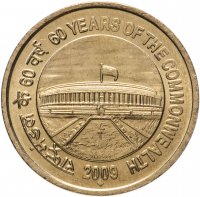 Купить Индия 5 рупий (rupees) 2009 "60 лет Содружеству"
