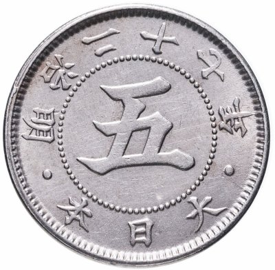 купить Япония 5 сенов (sen) 1894