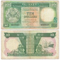 Купить Гонконг 10 долларов 1990 (Pick 191c)